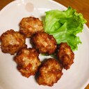 カリふわ！れんこん入りチキンナゲット